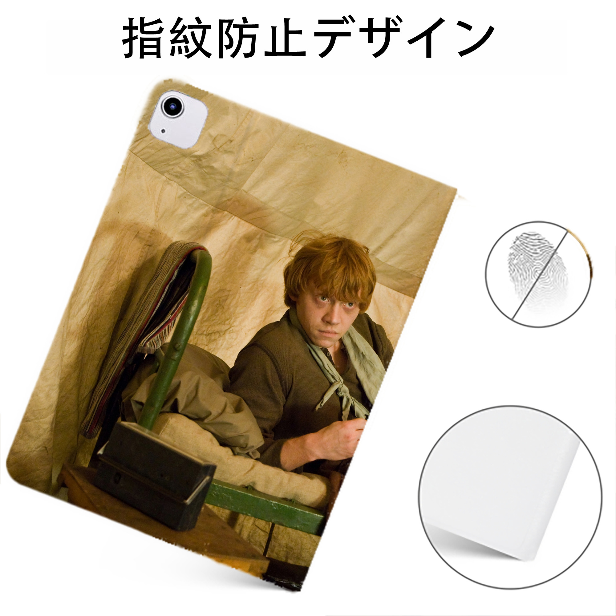 （画像用） Harry Potter ハリー・ポッターシリーズ IPadケース ペンホルダー付き ブックスタイルデザイン